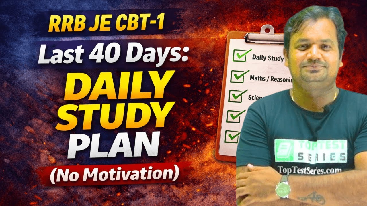 RRB JE CBT 1 2025, RRB JE Last 40 Days Preparation Strategy 2025 
