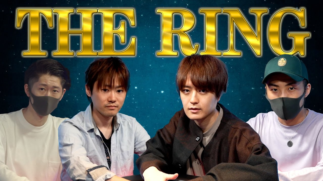 【THE RING】プロポーカープレイヤーNo.1決定リーグ。1回戦/全12節