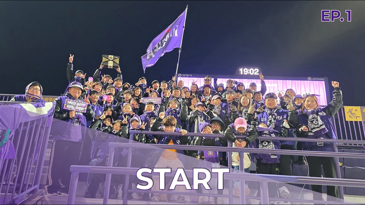 2026 EP.1 - START