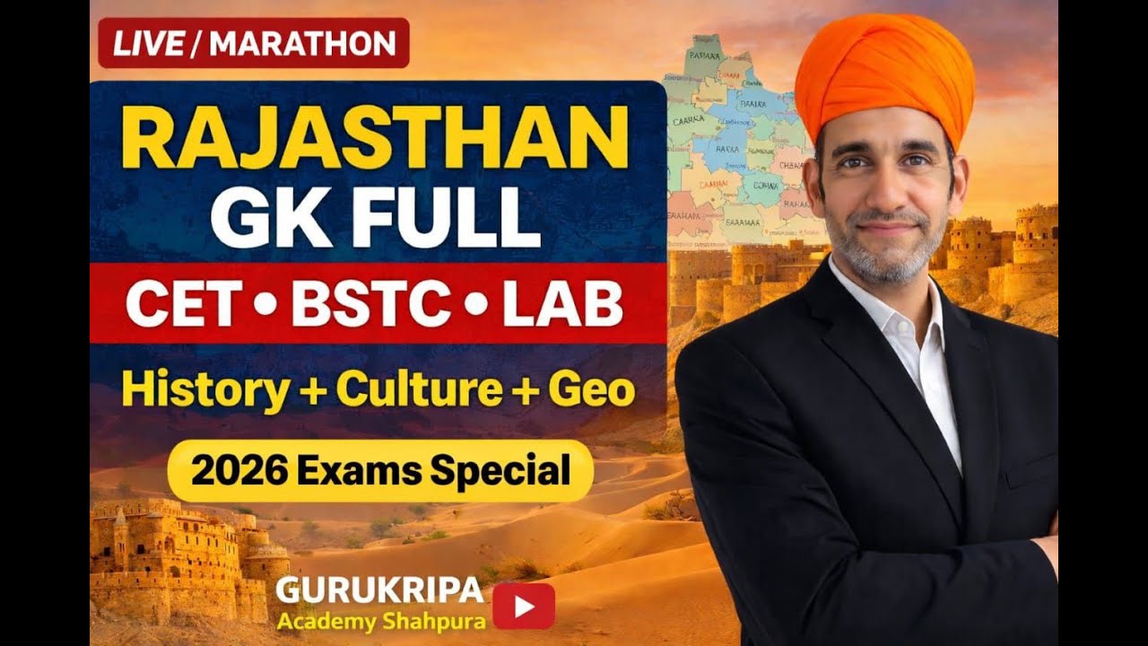 राजस्थान की kala  संस्कृति         #education #gk #governmentexam
