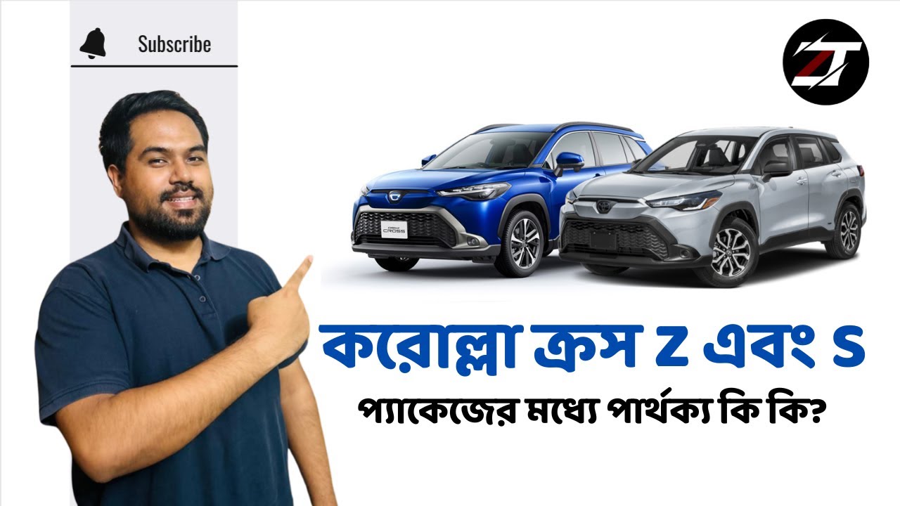 Toyota Corolla Cross: Z and S package differences