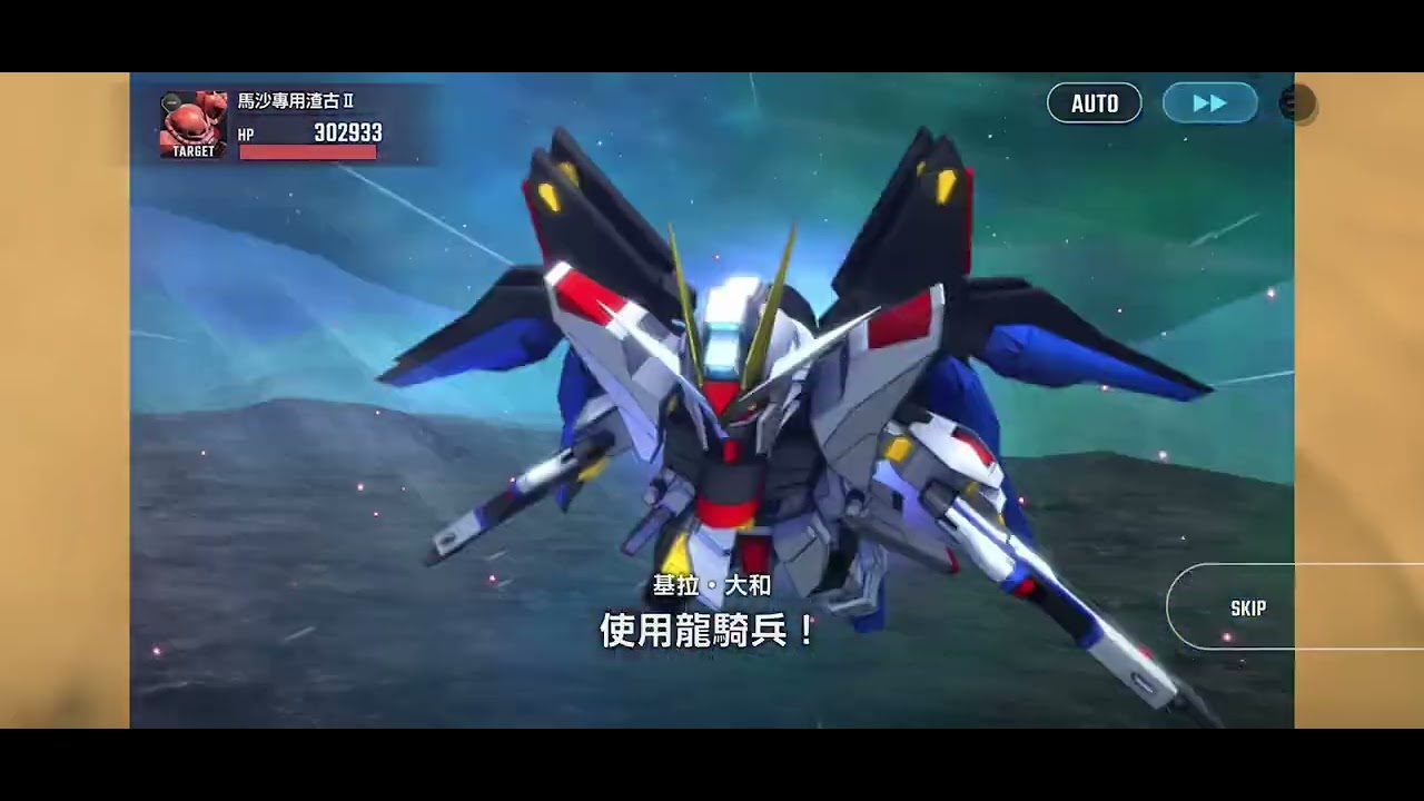 SD高達G世代永恆-永恆之路Expert:主角 首通
