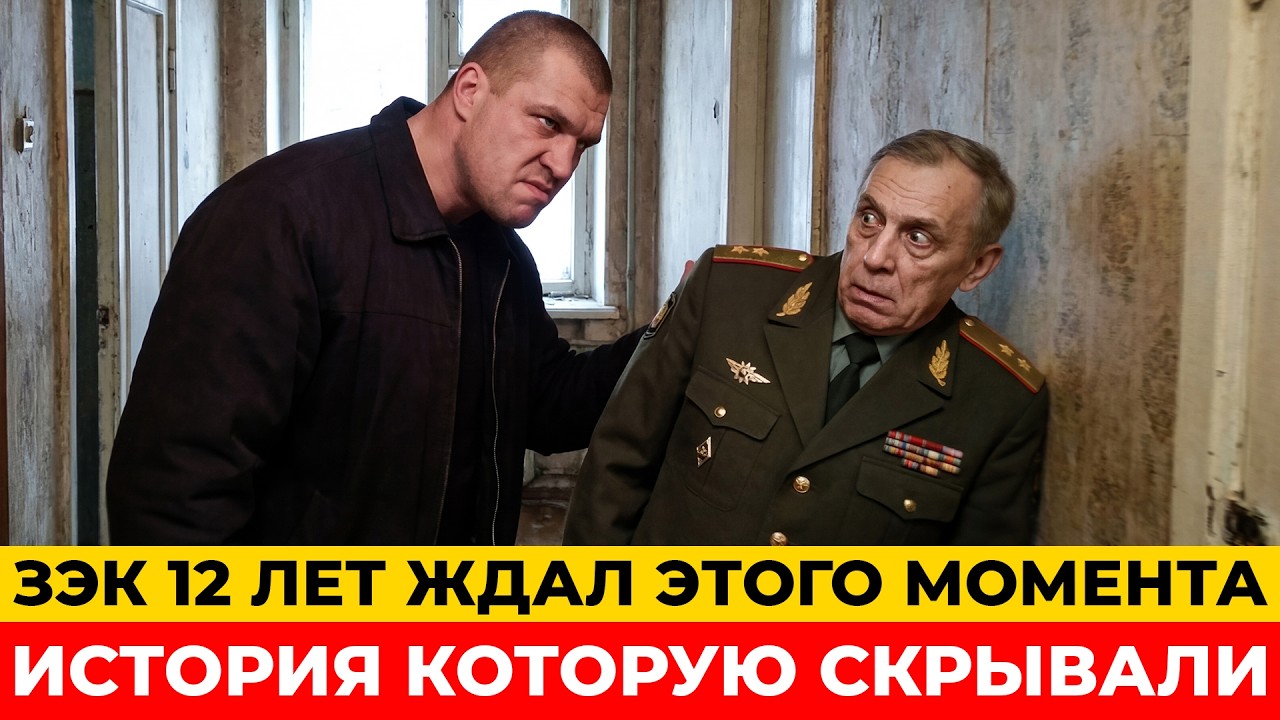 ПОДПОЛКОВНИК убил его брата в казарме. Судьи закрыли дело. Отсидел 12 лет и ОТОМСТИЛ