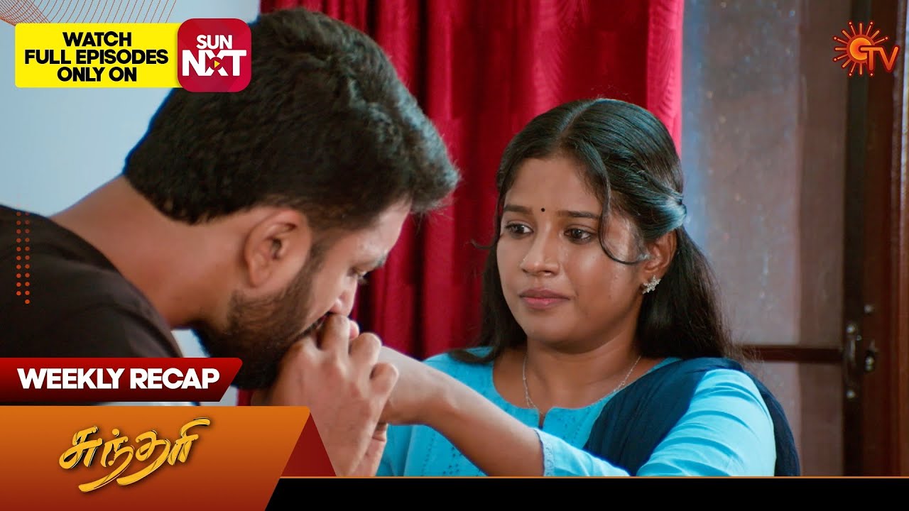 Sundari - Weekly Recap | 26 Feb 2024 - 02 March 2024 | Sun TV