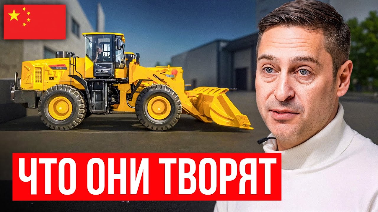Какой ФРОНТАЛЬНЫЙ ПОГРУЗЧИК купить из КИТАЯ? Топ 5 от бренда Lonking