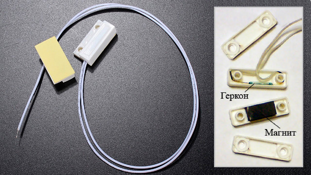 Геркон - датчик открытия двери/окна, из Китая. Алиэкспресс