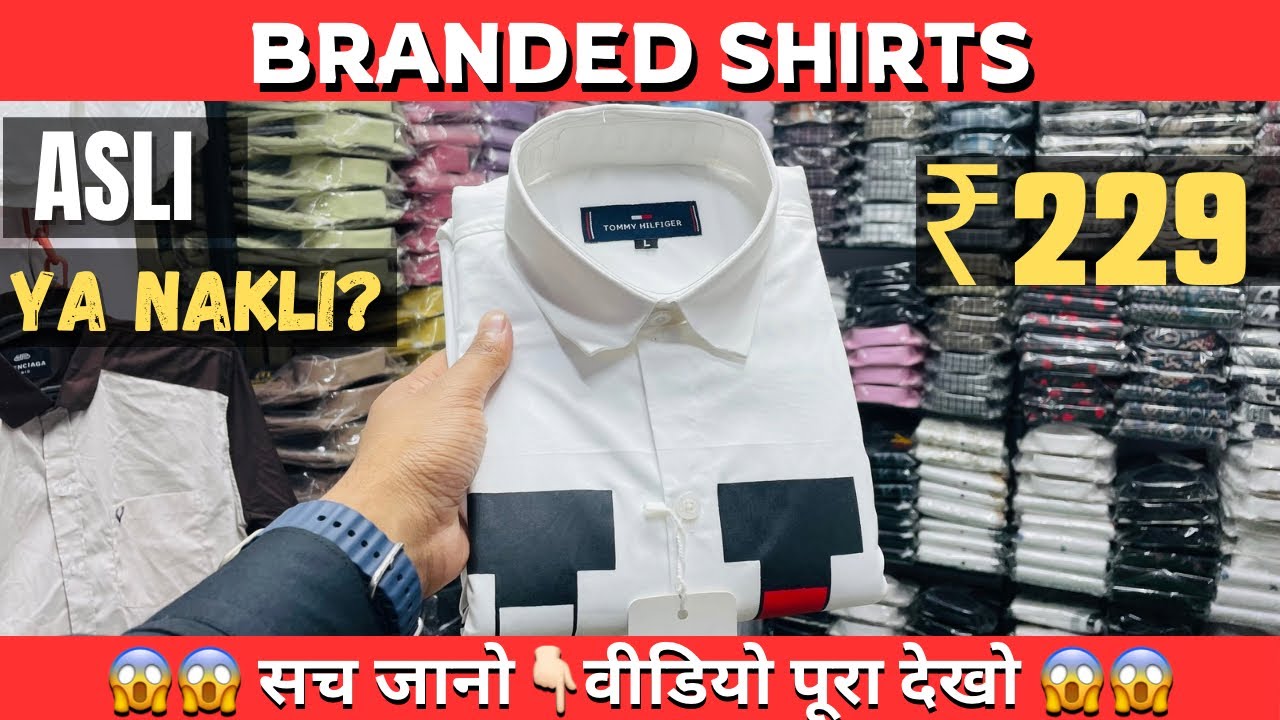 सस्ता शर्ट्स ख़रीदो मैन्युफैक्चरर सें | Branded Shirts Wholesale Market In Delhi | Tank Road Shirts