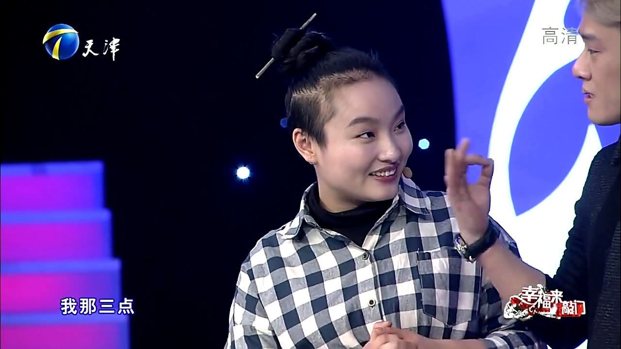 涂磊现场给&ldquo;兵马俑歌后&rdquo;发福利，老公现场唱情歌丨幸福来敲门