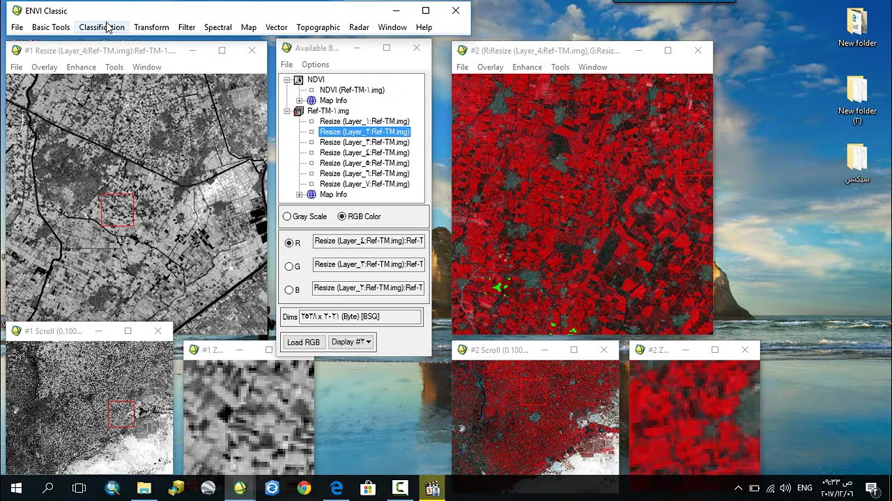 المستوى الثاني ENVI // الدرس الخامس //مؤشر الإخضرار NDVI