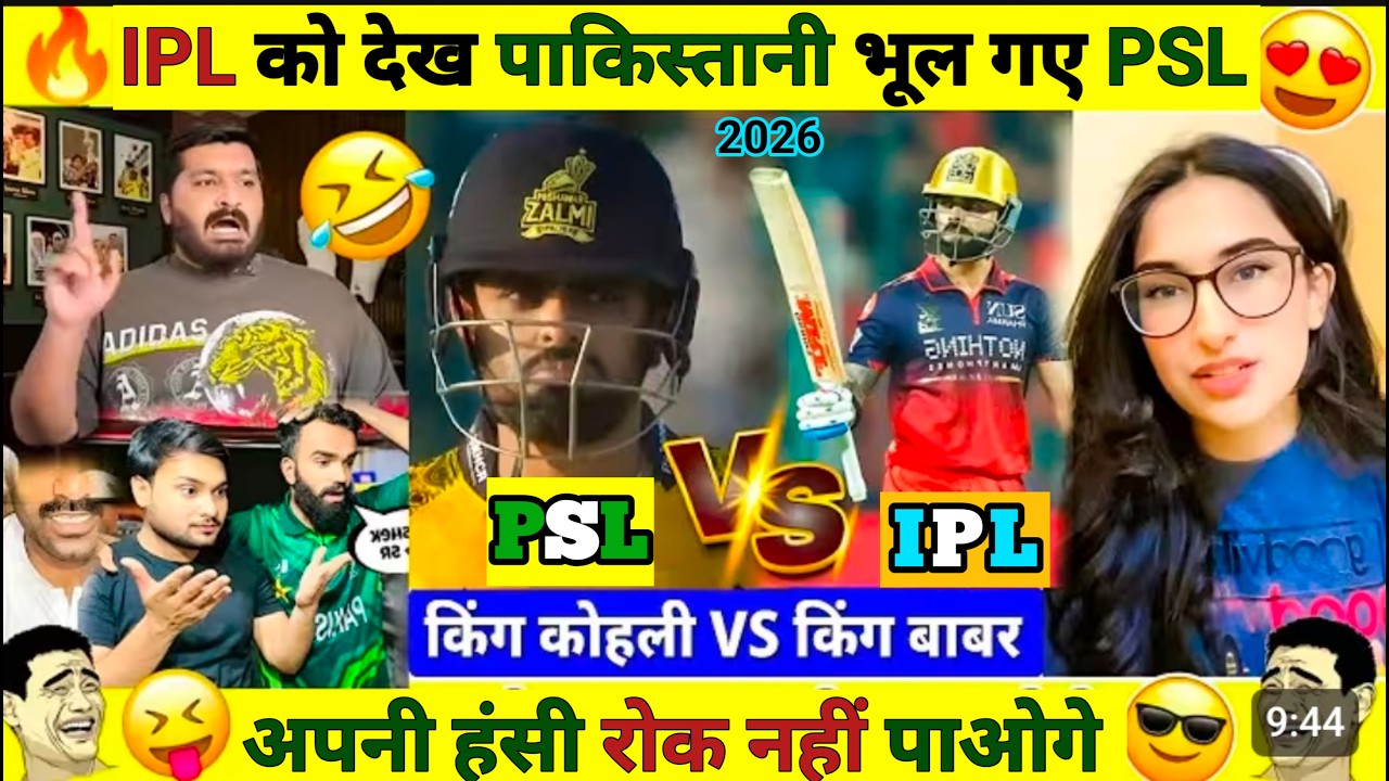 King 👑 Kohli vs King Baber | pakistani reaction | IPL vs PSL | #viratkohli #babarazam
