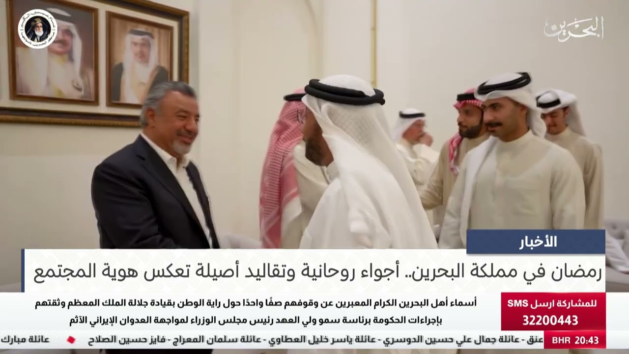 البحرين مركز الأخبار : رمضان في مملكة البحرين.. أجواء روحانية وتقاليد أصيلة تعكس هوية المجتمع