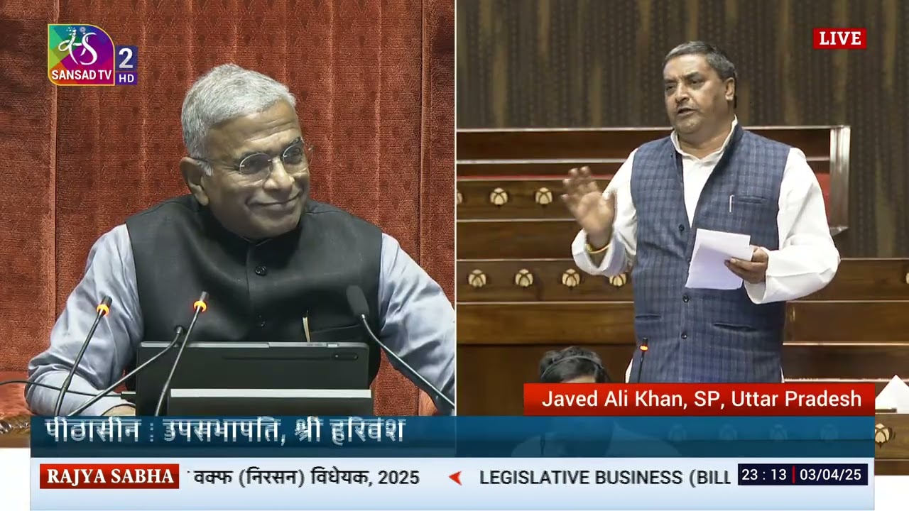 RS | Javed Ali Khan | The Waqf (Amendment) Bill, 2025 & The Mussalman Wakf (Repeal) Bill, 2025