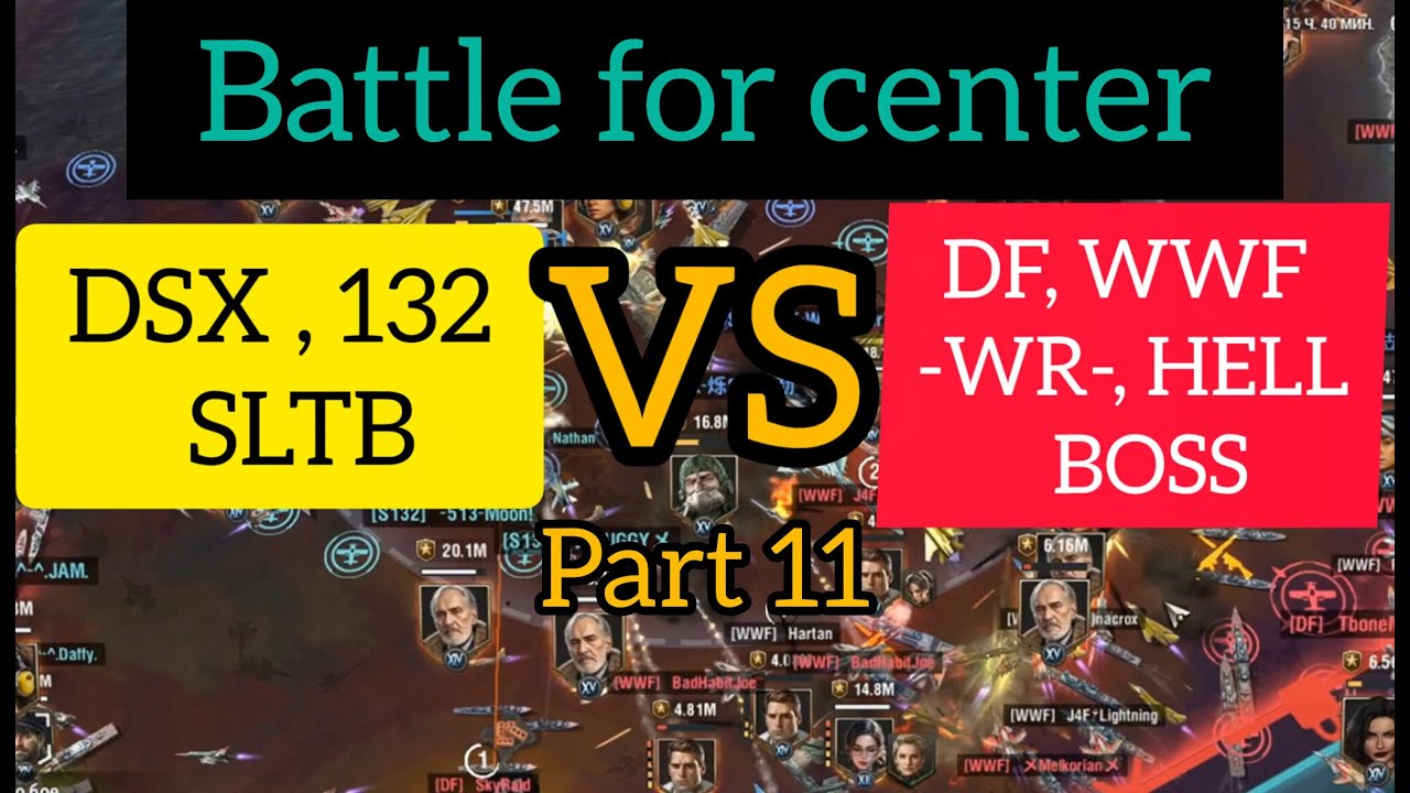 DSX, 132, SLTB vs DF, HELL , -WR-, BOSS, WWF | Part 11 | HAWAII | BATTLE FOR CENTER