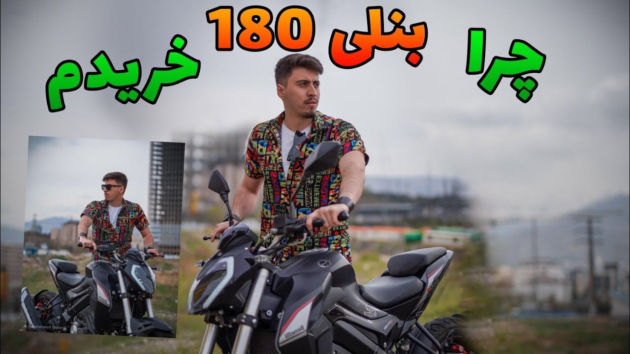 برا خرید موتور چه معیار هایی رو در نظر بگیریم😃👌