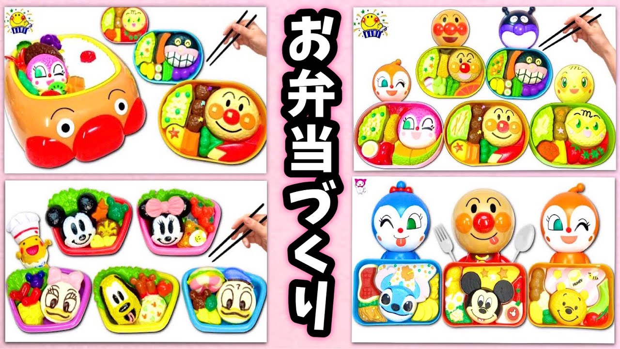 【大人気！お弁当料理シリーズ🍙】メルちゃんのキッチンでスライムや粘土や砂の材料でおキャラ弁を作ってみよう❤︎