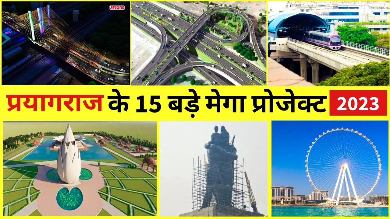 prayagraj upcoming project 2023 || prayagraj development initiatives || prayagraj @the_pop_up