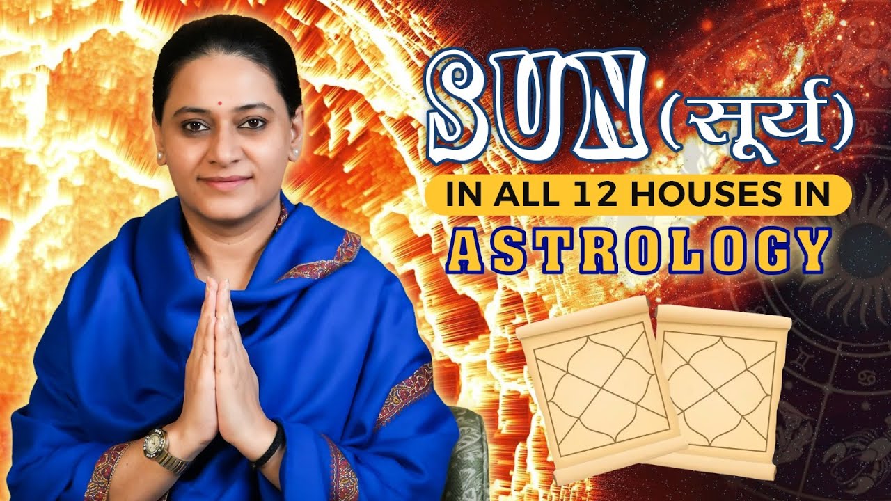 Sun (सूर्य) In All 12 Houses In Astrology | सूर्य के प्रभाव 12 भावों में by Shraddha Sharma