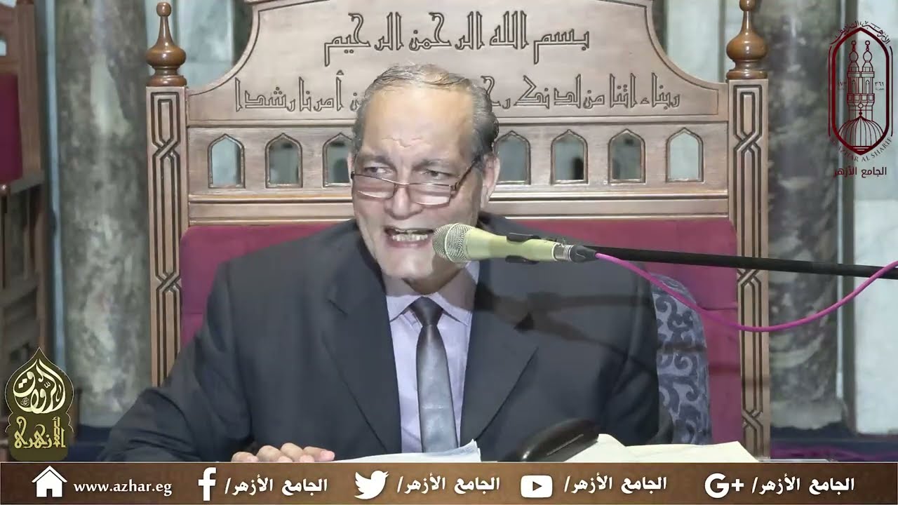 06- محاضرات شرح الكتاب لسيبويه (أ.د عبد الفتاح محمد حبيب) 23 أغسطس 2023