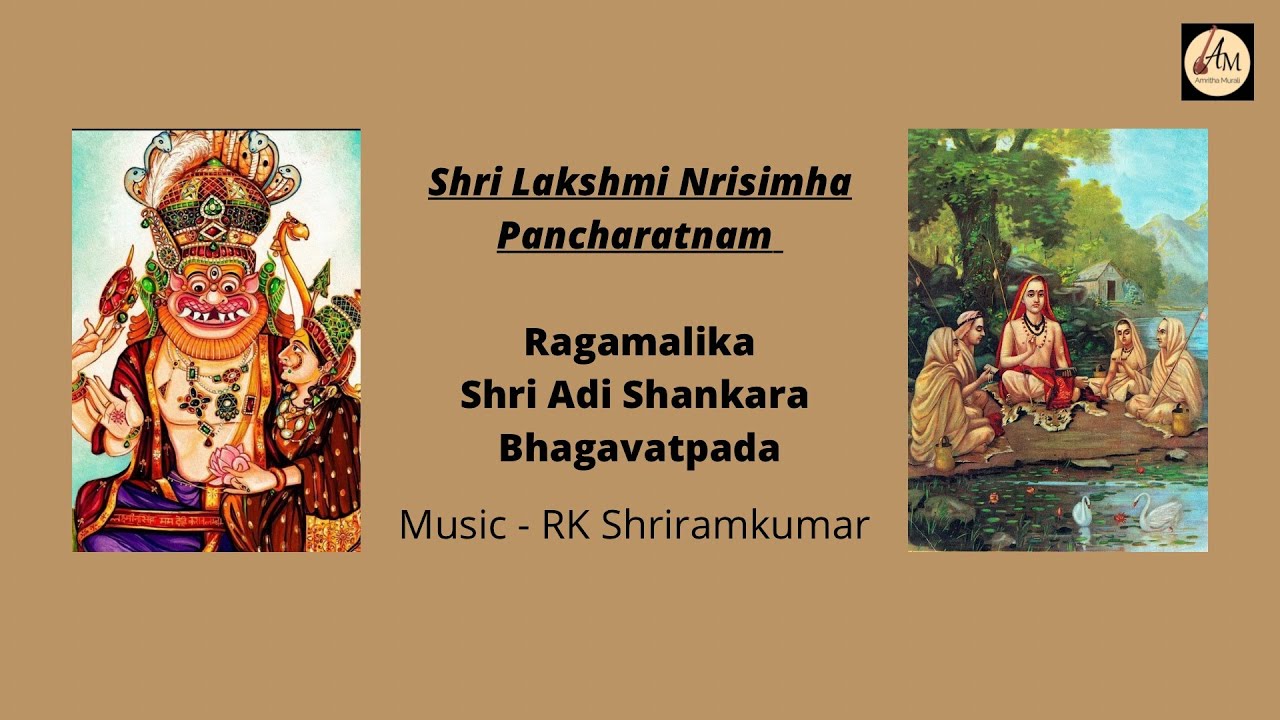 Shri Lakshmi  Nrisimha Pancharatnam |Shri Adi Shankara Bhagavatpada| Amritha Murali