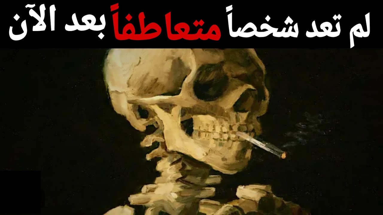 ما يصبح عليه الشخص المتعاطف المتعافي حقًا - الحقيقة غير المريحة لكارل يونغ
