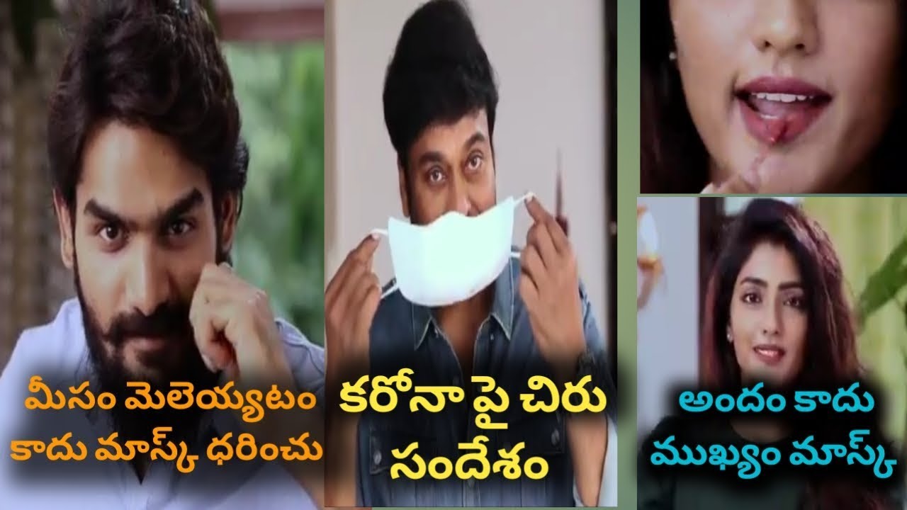Megastar Chiru mask awareness video abt Covid 19 with RX100 karithikeya & Esha Hebba || S2SCreations