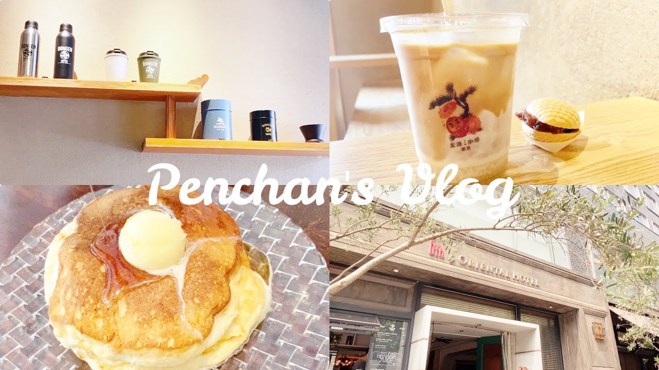 【vlog】銀座・有楽町ランチ&カフェ｜オシャレなお店紹介｜20代OLの休日の過ごし方