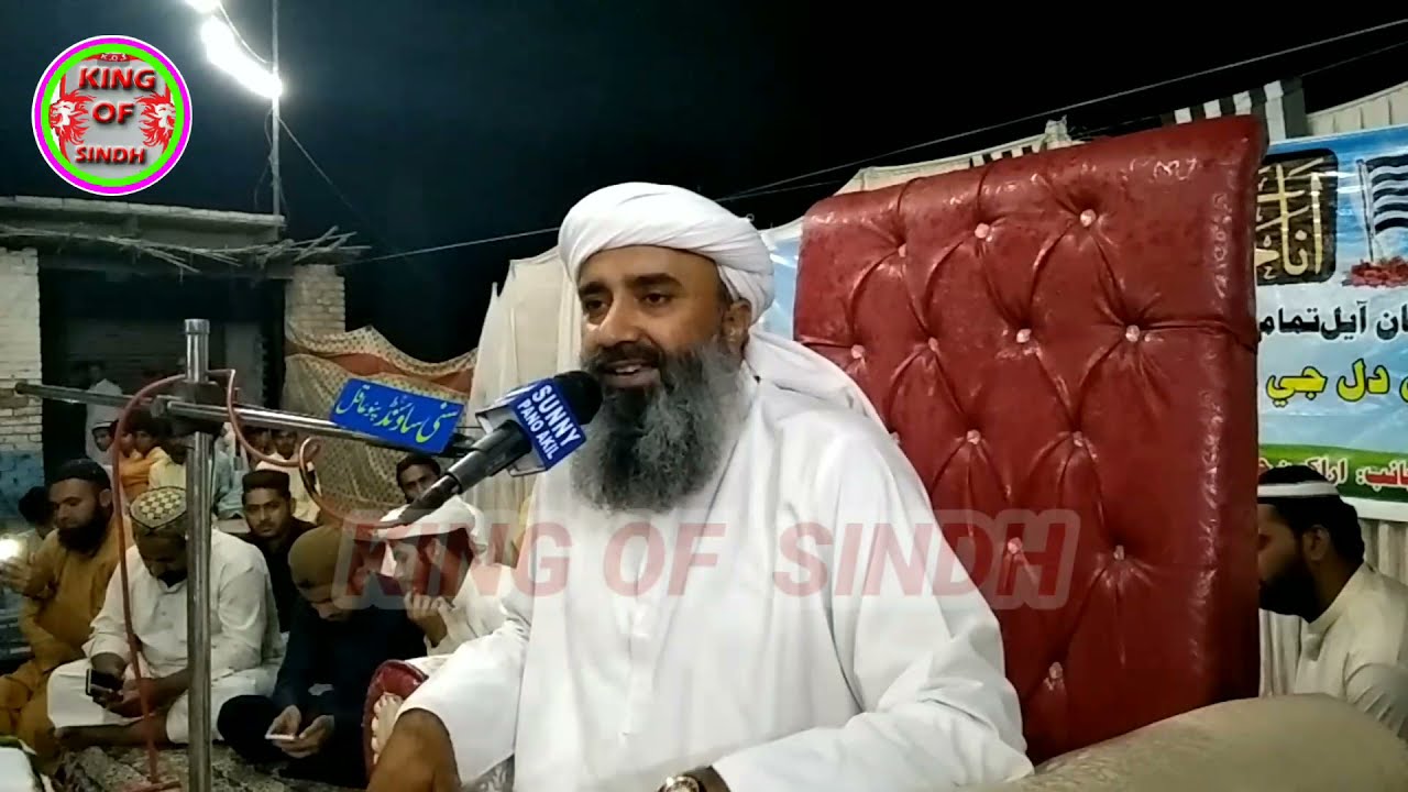 Molana Abdullah Abbasi I New Jui Complete Bayan 2021 I Mozo Hazrat Ali(R Z)Ji Weladat IKING OF SINDH