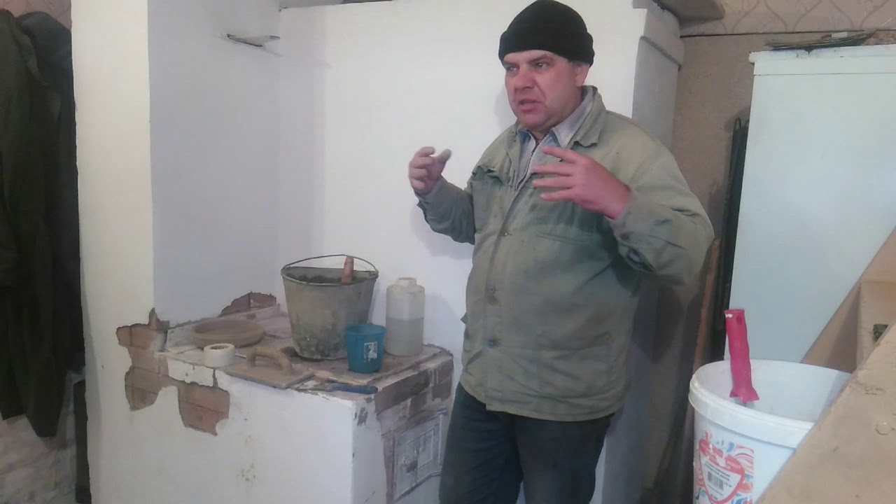 РАСТВОР ДЛЯ ПЕЧИ не дающий трещин!