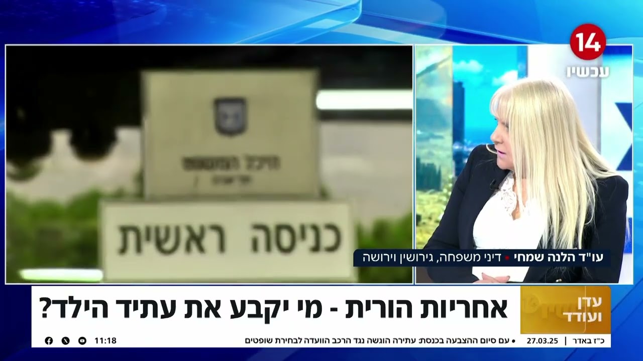 עו