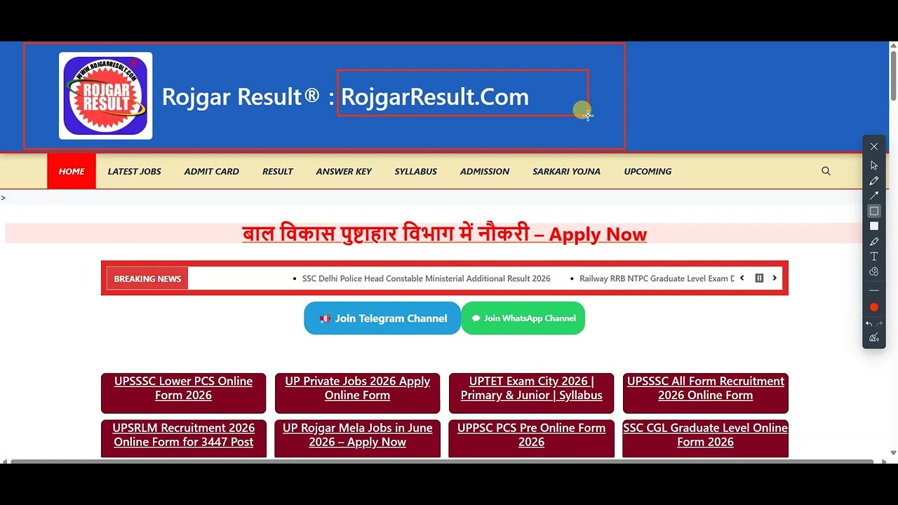 Результаты PGAT Университета Аллахабада 2026 | Как скачать | Полное видео | Rojgar Result