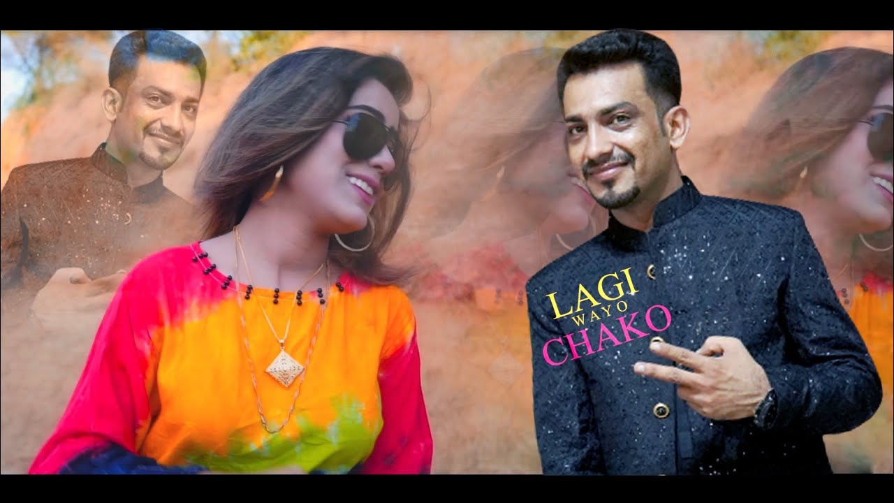 Lagi ( Wayo Chako ) | Ayaz Ali | Sumaira Ali | New SonG 2024 | Bushra Ali Ayaz Ali |