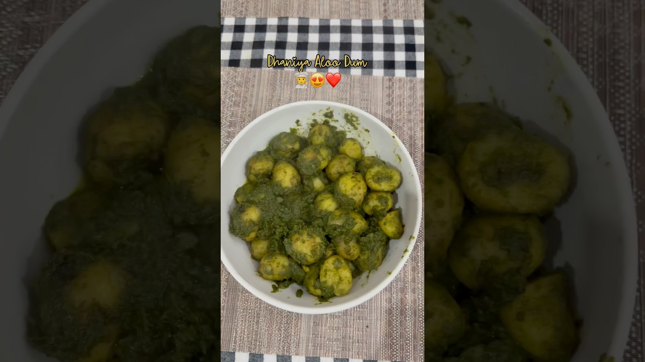Dhaniya Aloo Dum ❤️ #cooking #food #recipe #vlog #bengalifood #yummy #deliciousfood