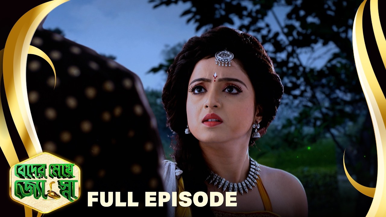 Beder Meye Jyotsna - বেদের মেয়ে জ্যোৎস্না - Full Episode - 91 |Bangla Supernatural Serial|Sun Bangla
