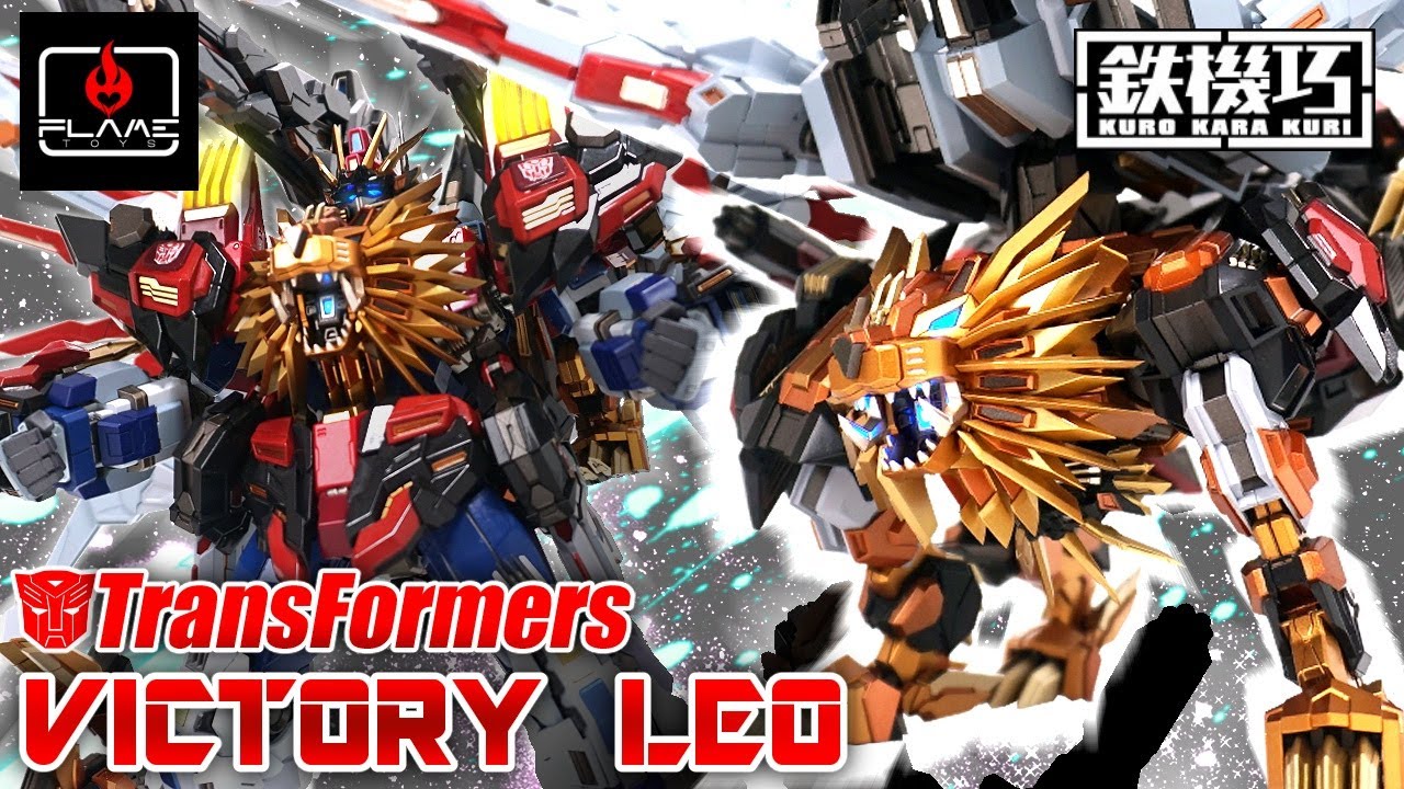 スターセイバーと合体！新たな勇者王？【鉄機巧】ビクトリーレオ/ビクトリーセイバー/Transformers【トランスフォーマーV】 FLAMETOYS/フレイムトイズ レビュー