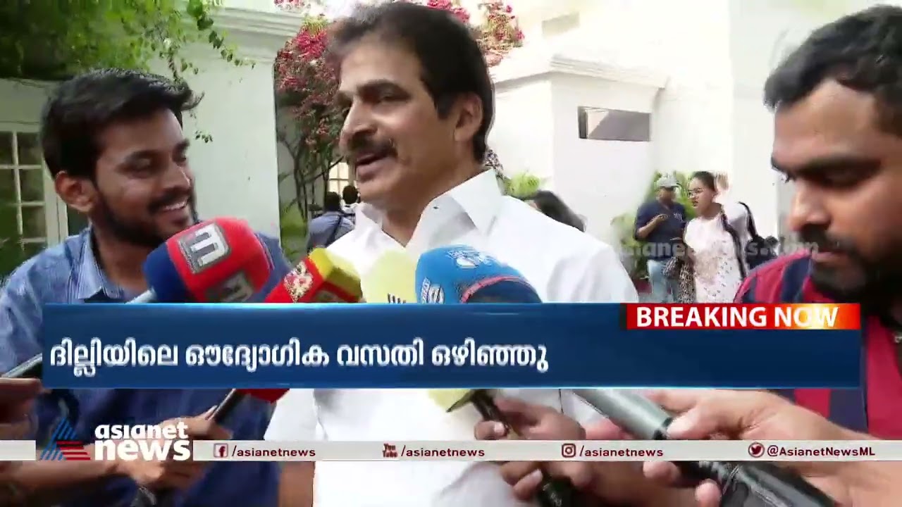 രാഹുൽ ഗാന്ധിക്കെതിരായ കേസിൽ നിയമപരമായ പോരാട്ടം തുടരുമെന്ന് കെസി വേണുഗോപാൽ | | K.C Venugopal
