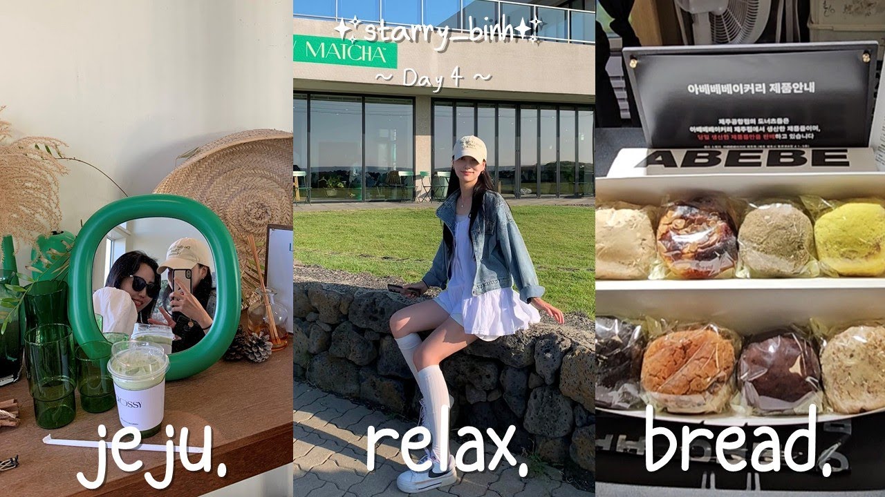 🏝직장 동료와 추석연휴 제주 여행🌾(출장아님!)│4일차(아베베 베이커리 팝업, 우럭튀김정식,마지막 날)