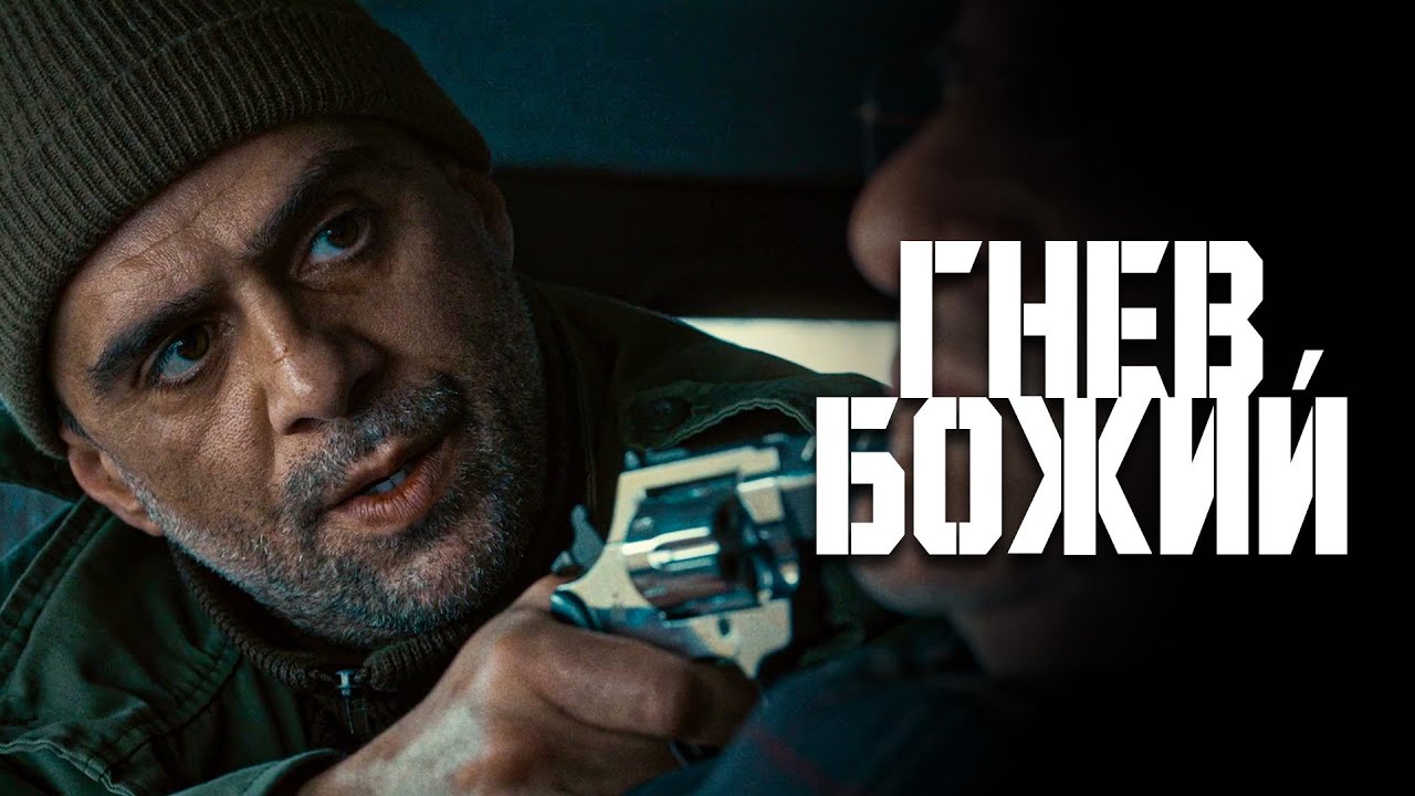 💣🩸 БРАТ ЗА БРАТА: ОПАСНАЯ ПРАВДА ОБЕРНУЛАСЬ ПРОЛИТИЕМ КРОВИ! // Криминал, Триллер, Военный