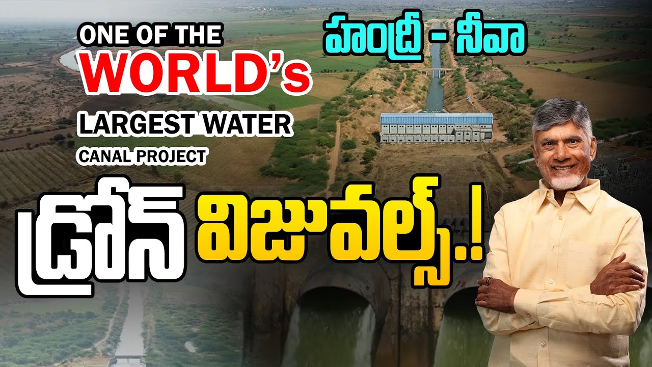 Handri - Neeva Project Drone Visuals | One of The World's Longest Water Canal Project | AP