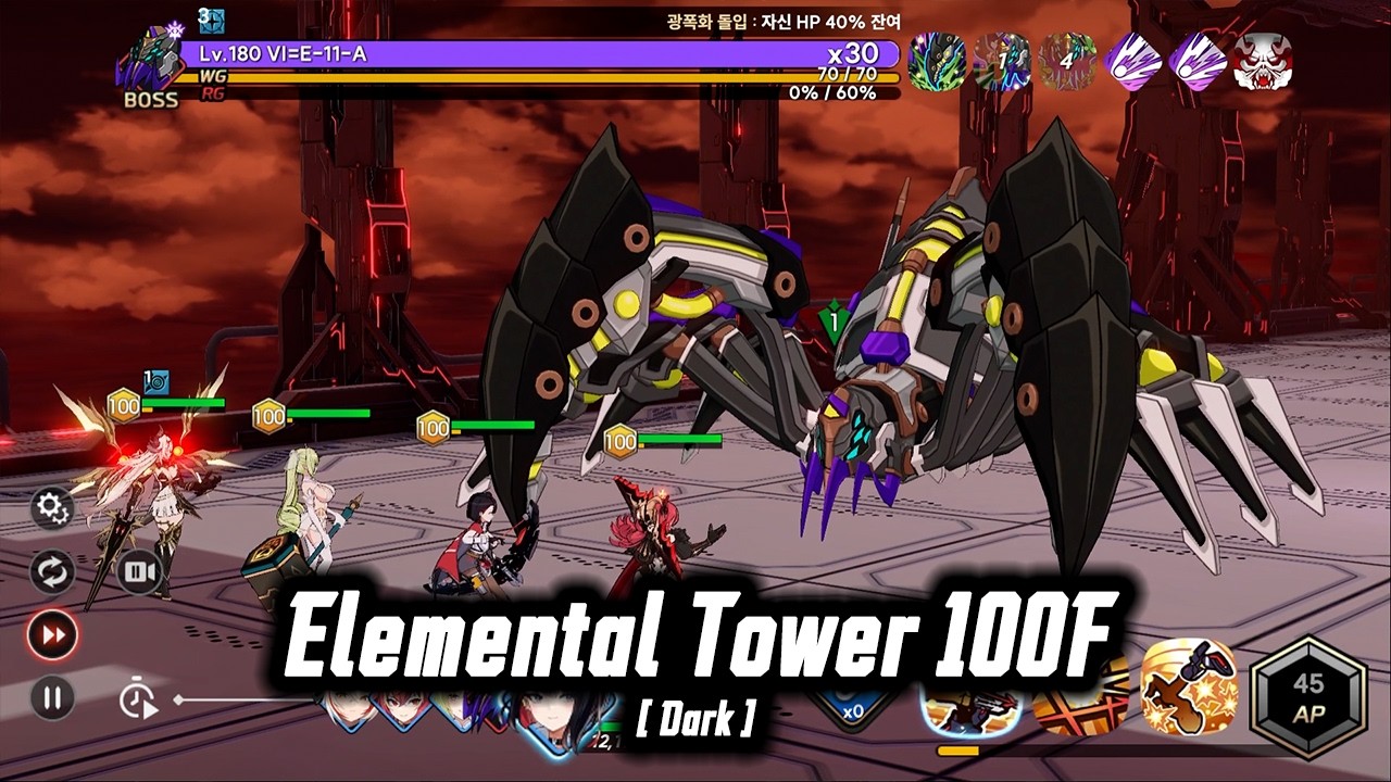 【 아우터플레인 】 암흑의 탑 100층 | Lv.180 VI=E-11-A