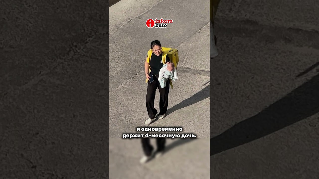 20-year-old mom works as a courier with her 4-month-old daughter: the story touched all of Kazakh...
