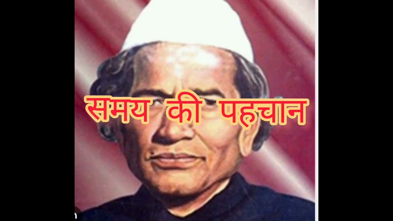 Samay Ki Pehchan | KSEEB | Tenth Standard Hindi Poem| Lyrical Video|