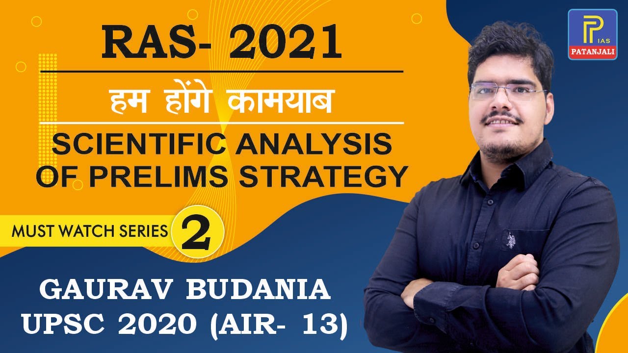 RAS 2021 | सबसे शानदार और धमाकेदार रणनीति | Scientific Analysis of Prelims Strategy