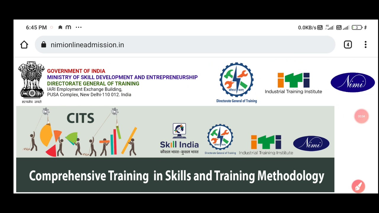 CITS 2021 Entrance Exam Result Out | How to Check CITS Result 2021?
