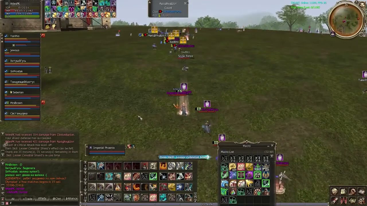 Lineage 2 Asterios X5 Phoenix knight TW 3