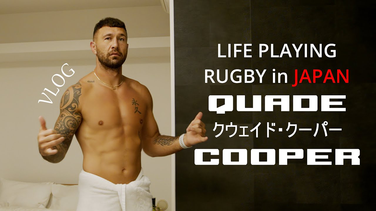[完全密着] QUADE COOPER｜A DAY IN THE LIFE [僕の一日]