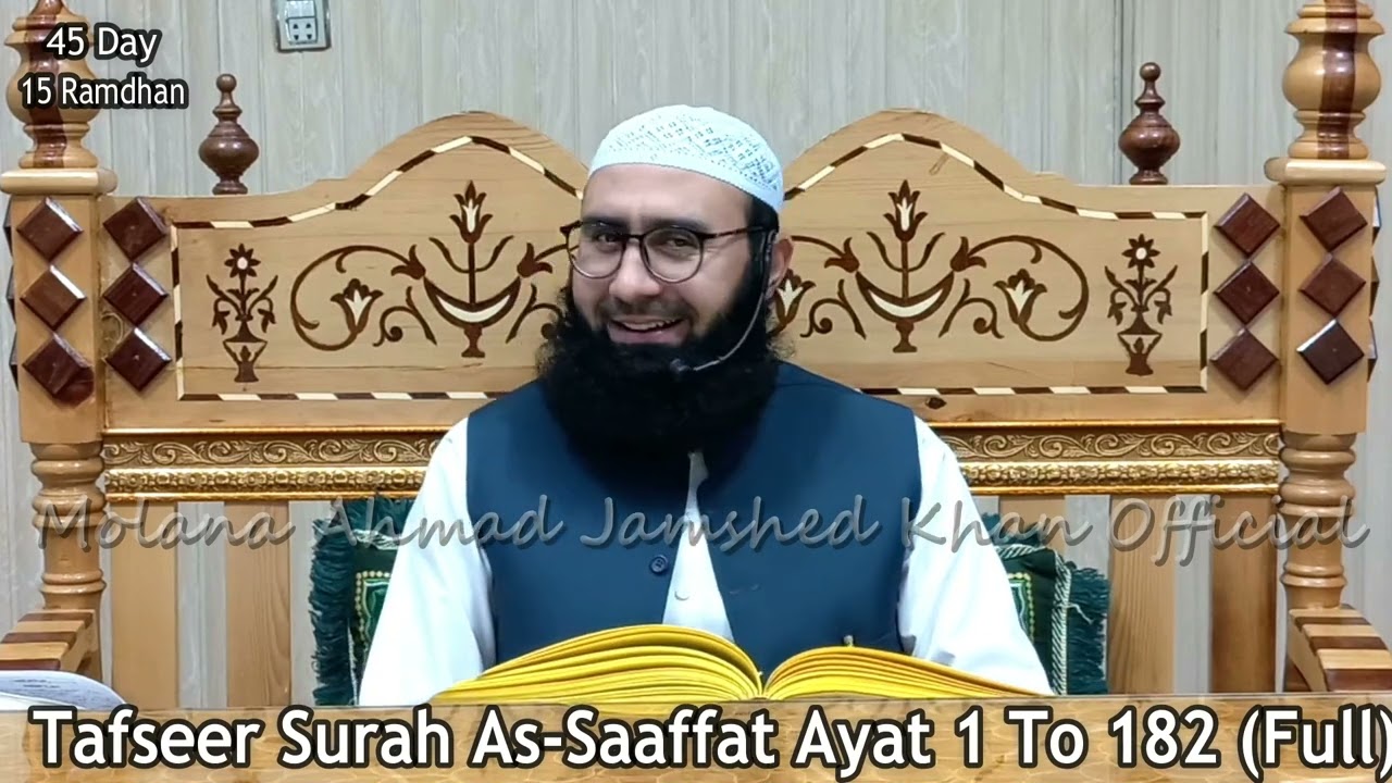Tafseer Surah As-Saaffat | Ayat 1 to 182 | Full | 45 Day | Molana Ahmad Jamshed Khan 17 April 2022