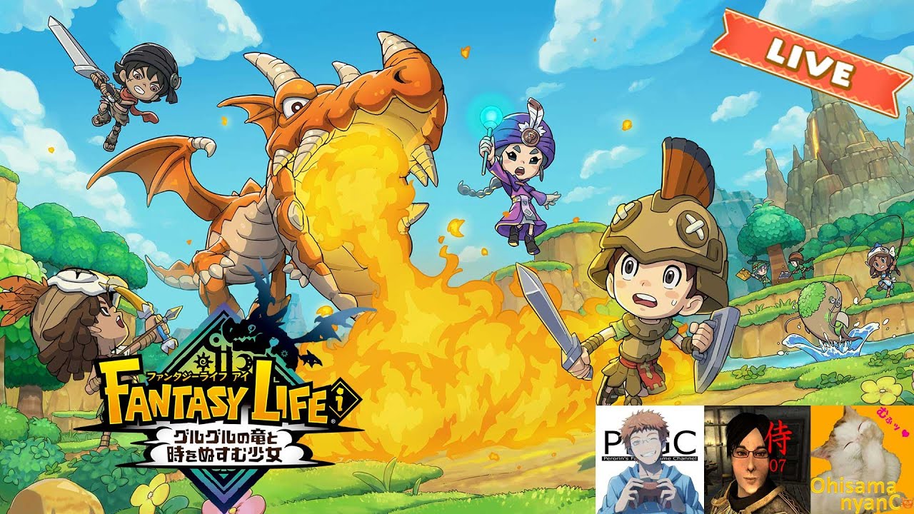 【PFGCLIVE】【ファンタジーライフi】　26/1/12