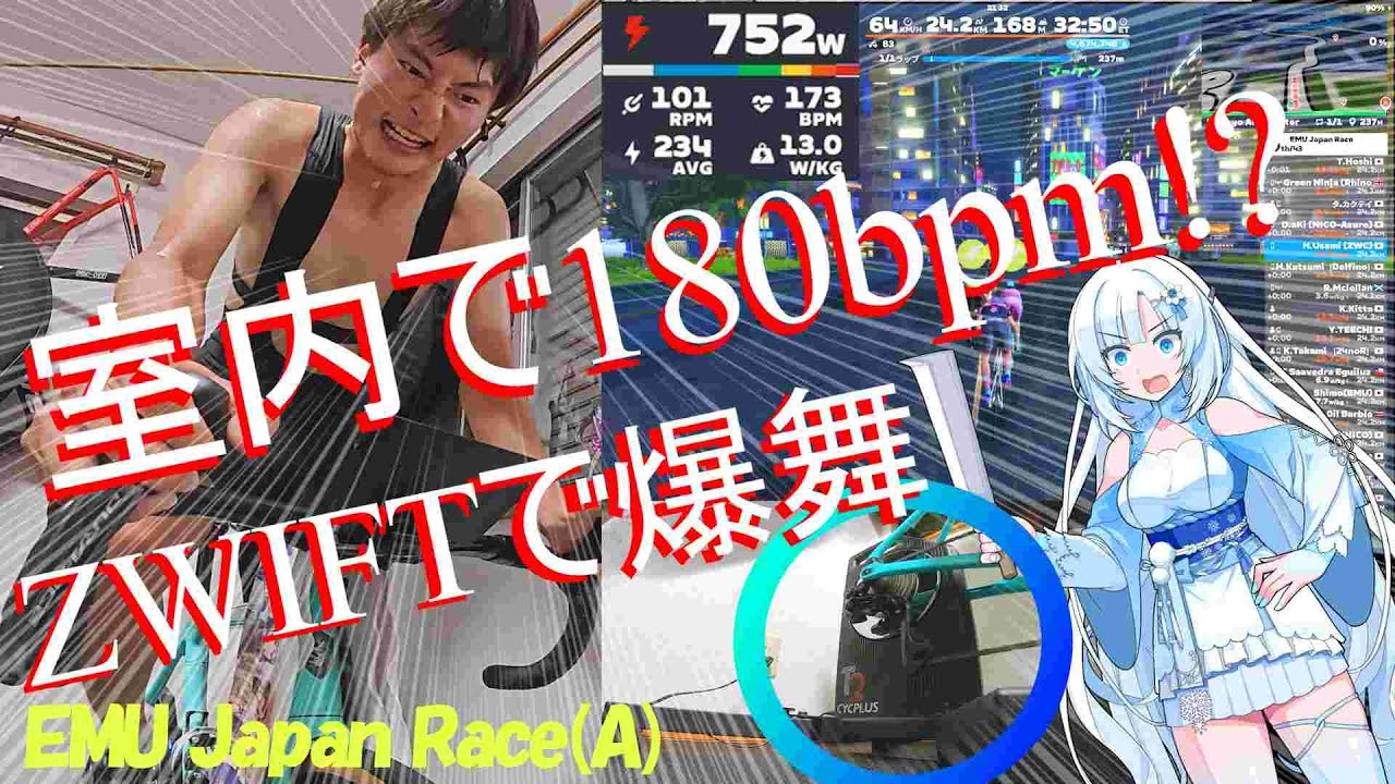 【CYCPLUS T2】室内で全力スプリントZWIFTレースでの普段の夜練を公開