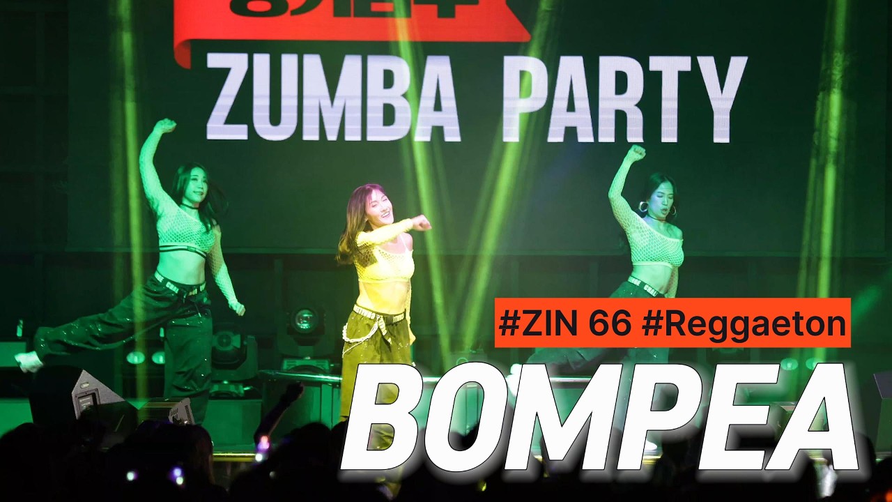 [ZUMBA] Bompea (Zumba Remix) | El Barbero & Robert Taylor | ZIN 66 | 2026 경기남부 강사모임 신년파티 | 줌바 | 줌바댄스