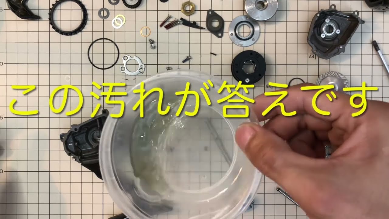 17ツインパワーXDをオーバーホール